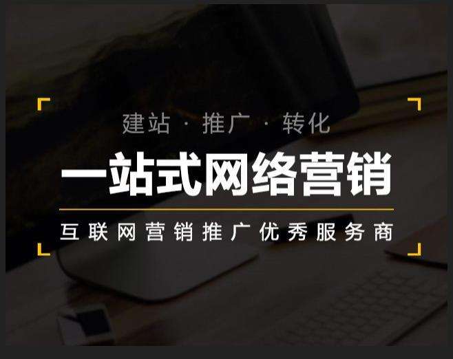 监利企业如何怎么利用网络推广抓取潜在客户