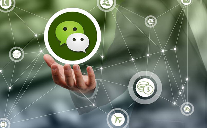 监利浅析微信开发可以为企业带来的几个作用