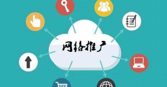 监利传统企业做网络推广应该要明白这3个重要问题