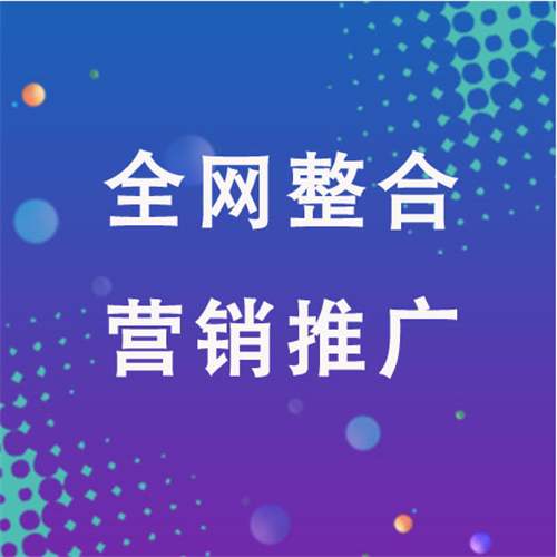 监利企业网络推广老是没有客户的原因是什么呢