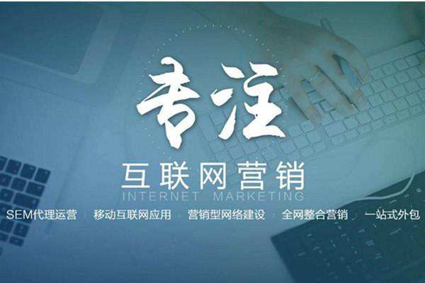 监利电商行业做网络推广需要具备的条件有哪些